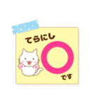 てらにし様用★ねこまる丁寧挨拶！ふせん風（個別スタンプ：11）