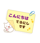 てらにし様用★ねこまる丁寧挨拶！ふせん風（個別スタンプ：15）