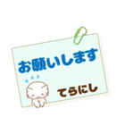 てらにし様用★ねこまる丁寧挨拶！ふせん風（個別スタンプ：16）