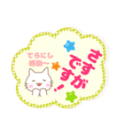 てらにし様用★ねこまる丁寧挨拶！ふせん風（個別スタンプ：18）