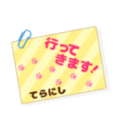 てらにし様用★ねこまる丁寧挨拶！ふせん風（個別スタンプ：20）