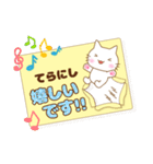 てらにし様用★ねこまる丁寧挨拶！ふせん風（個別スタンプ：24）