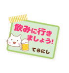 てらにし様用★ねこまる丁寧挨拶！ふせん風（個別スタンプ：26）