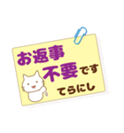 てらにし様用★ねこまる丁寧挨拶！ふせん風（個別スタンプ：27）