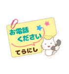 てらにし様用★ねこまる丁寧挨拶！ふせん風（個別スタンプ：28）