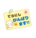てらにし様用★ねこまる丁寧挨拶！ふせん風（個別スタンプ：29）