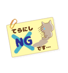 てらにし様用★ねこまる丁寧挨拶！ふせん風（個別スタンプ：31）