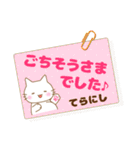 てらにし様用★ねこまる丁寧挨拶！ふせん風（個別スタンプ：32）