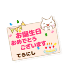 てらにし様用★ねこまる丁寧挨拶！ふせん風（個別スタンプ：33）