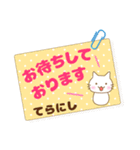 てらにし様用★ねこまる丁寧挨拶！ふせん風（個別スタンプ：34）