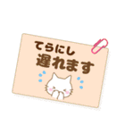 てらにし様用★ねこまる丁寧挨拶！ふせん風（個別スタンプ：35）
