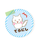 てらにし様用★ねこまる丁寧挨拶！ふせん風（個別スタンプ：36）