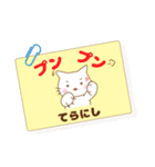 てらにし様用★ねこまる丁寧挨拶！ふせん風（個別スタンプ：40）