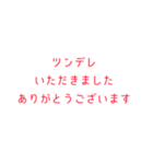 性癖全開(これでも自重…だと…？（個別スタンプ：1）
