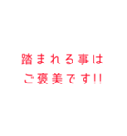 性癖全開(これでも自重…だと…？（個別スタンプ：2）