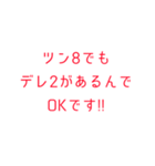 性癖全開(これでも自重…だと…？（個別スタンプ：6）