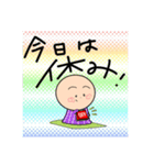 チョロ君（個別スタンプ：1）