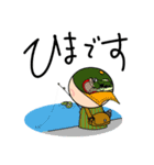 チョロ君（個別スタンプ：2）