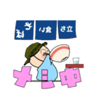 チョロ君（個別スタンプ：3）