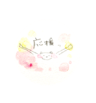 ほかほかをどうぞ、（個別スタンプ：18）