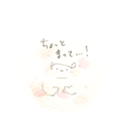ほかほかをどうぞ、（個別スタンプ：27）