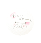 ほかほかをどうぞ、（個別スタンプ：29）