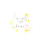 ほかほかをどうぞ、（個別スタンプ：32）