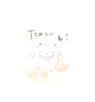 ほかほかをどうぞ、（個別スタンプ：37）