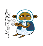 ベガ星人とビョン・マルコビッチ（個別スタンプ：2）