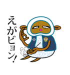 ベガ星人とビョン・マルコビッチ（個別スタンプ：4）