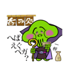 ベガ星人とビョン・マルコビッチ（個別スタンプ：6）