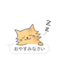 日常的な一言＆ニャンコ（個別スタンプ：2）