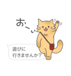 日常的な一言＆ニャンコ（個別スタンプ：3）