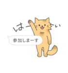 日常的な一言＆ニャンコ（個別スタンプ：4）
