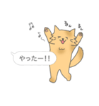 日常的な一言＆ニャンコ（個別スタンプ：5）