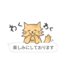 日常的な一言＆ニャンコ（個別スタンプ：6）