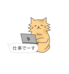 日常的な一言＆ニャンコ（個別スタンプ：10）