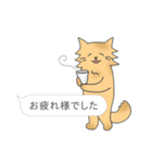 日常的な一言＆ニャンコ（個別スタンプ：12）