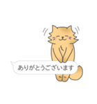 日常的な一言＆ニャンコ（個別スタンプ：15）