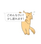 日常的な一言＆ニャンコ（個別スタンプ：21）