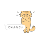 日常的な一言＆ニャンコ（個別スタンプ：22）