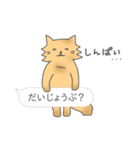 日常的な一言＆ニャンコ（個別スタンプ：23）