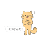 日常的な一言＆ニャンコ（個別スタンプ：29）