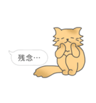 日常的な一言＆ニャンコ（個別スタンプ：30）