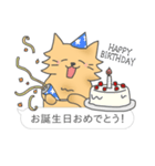 日常的な一言＆ニャンコ（個別スタンプ：32）