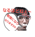 かわのDAスタンプだ！お腹いっぱいパート4（個別スタンプ：2）