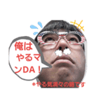 かわのDAスタンプだ！お腹いっぱいパート4（個別スタンプ：8）
