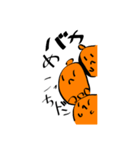 クマノミーズ！！（個別スタンプ：5）