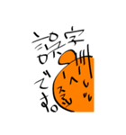 クマノミーズ！！（個別スタンプ：7）