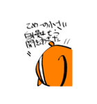 クマノミーズ！！（個別スタンプ：9）